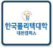 KOREA POLYTECHNIC UNIVERSITY DAEJEON CAMPUS