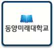 DONGYANG FUTURE UNVERSITY