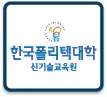 KOREA POLYTECHNIC UNIVERSITY NEW TECHNOLOGY EDUCATION CENTER