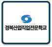 GYEONGBUK INDUSTRIAL OCCUPATION CAREER CENTER