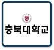 CHUNGBUK NATIONAL UNIVERSITY