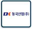 Dongkuk Industry Co., Ltd.