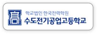 협력기관-12