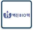 벽진 바이오텍