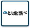 삼보에이엔티